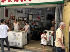 -洪馨椰子