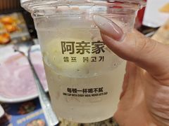 -阿亲家·韩式无限烤肉(春熙路店)