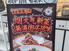 -太二酸菜鱼(南京艾尚天地店)