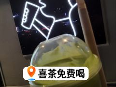-喜茶(泰州泰兴吾悦广场店)
