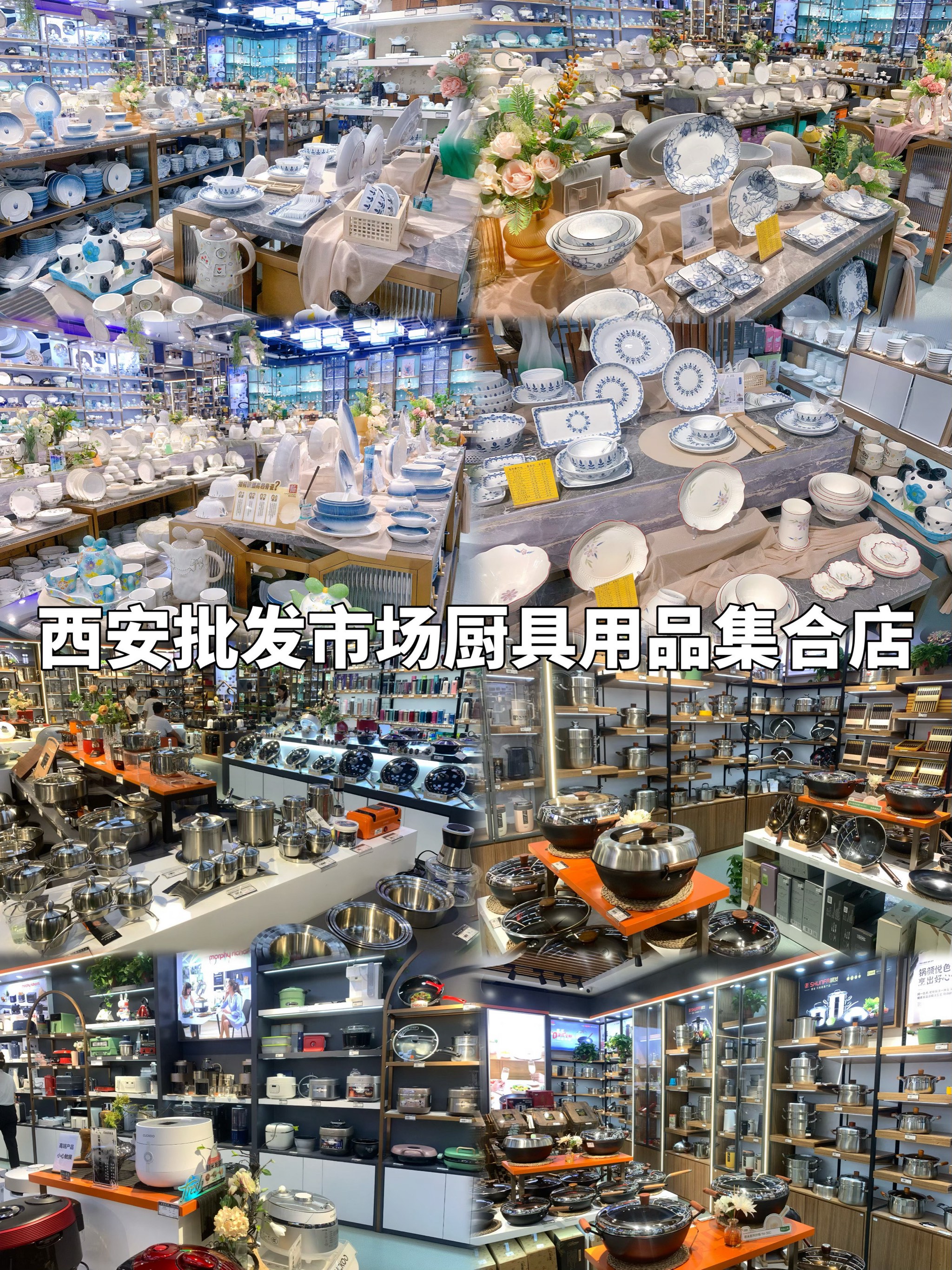 年代感厨具(年代厨卫官方网站)