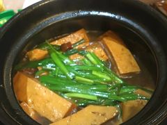 石锅茅山豆腐-金陵后厨·南京菜(新街口秣陵路店)