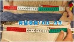 -蓝丝带产后恢复中心(都江堰店)