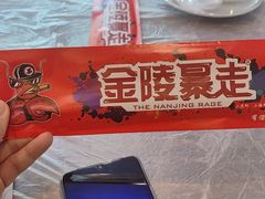 -金陵暴走小龙虾·迷踪蟹(凯德MALL店)