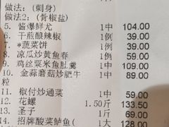 -有腥气私房菜·寻味顺德