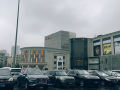 -新时代家居生活广场(古墩店)