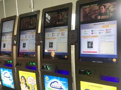 -幸福蓝海国际影城(崇安寺T12店)