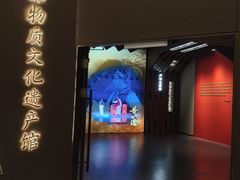 -上海市普陀区文化馆