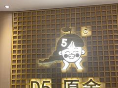 -万达广场(南宁青秀店)