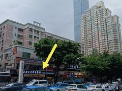 门面-香港新发烧腊茶餐厅(书城店)