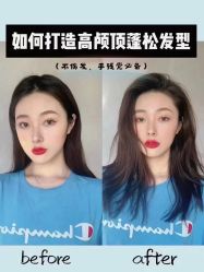 -禾曼造型