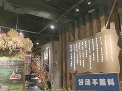 -快乐小羊·内蒙牛羊肉火锅(流花中心店)