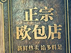 -红跑车(仙鹤街店)