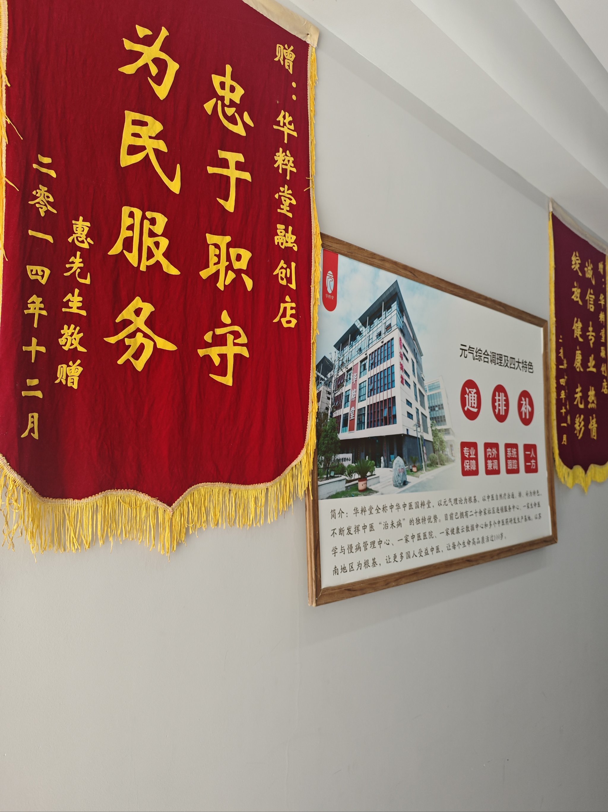 北京协和医院、昌平区代办挂号跑腿，诚信换来金招牌服务赢得天下客的简单介绍