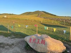 -乌兰布统草原