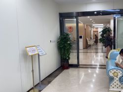 -上海伊莱美医疗美容医院