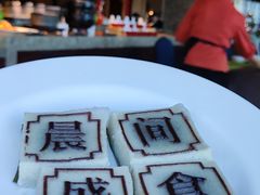 -余姚四明湖开元名都度假酒店·夏威夷西餐厅