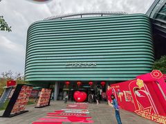 -四川宋瓷博物馆