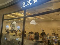 门面-萨莉亚意式餐厅(灵芝站中洲店)