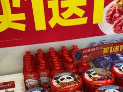 -味多美蛋糕(三元桥店)