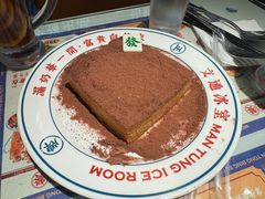 -文通冰室(北京路店)