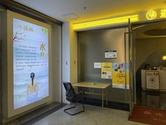 -遇涧·水疗SPA·泡澡搓背按摩SPA(王府井店)