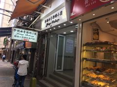 -珍妮曲奇聪明小熊(上环店)