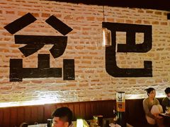 -岔巴精酿啤酒餐吧(南屏街店)
