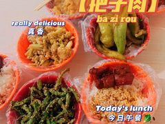 -咱家王新国把子肉(县东巷店)