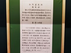 -思南书局(复兴中路店)
