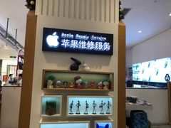 -爱畅享华为苹果手机维修服务(宝山天街店)