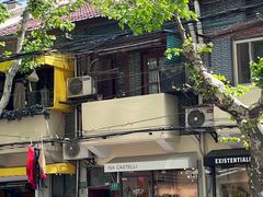 -Alimentari早午餐(安福路店)