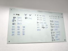 -安宁韩语学院