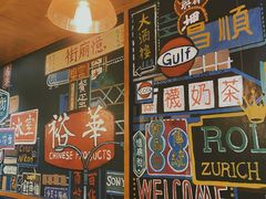 -憶廟街 X 沙角邨(太古城店)