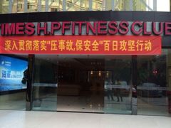 -海派健身(洋河力帆店)