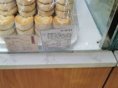 -三禾北京稻香村(北京市百货大楼店)