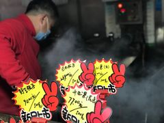 -秋栗香(地安门店)