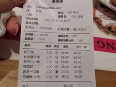-长安大牌档之西安博物院文化餐厅(中贸店)
