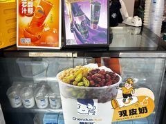 -陈多多·豆腐奶茶(沙湾路店)