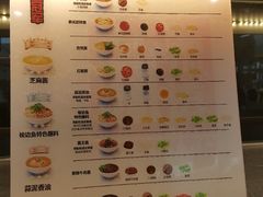 自配小料-新辣道鱼火锅(领展购物广场·中关村店)