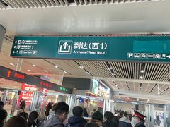 -南昌西站(地铁站)