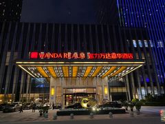 -江门富力万达嘉华酒店