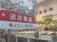 -健跳小海鲜(人民路店)