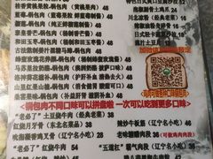 -乡间好味私家菜(总店)