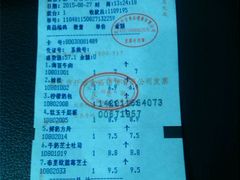 android_upload_pic-仟吉·ART FARM主题店(菱角湖万达店)