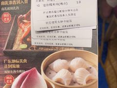 -海都六福酒家(世博广场店)