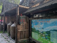 -玉渡山自然风景区