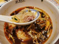 红汤辣馄饨-熙盛源(复兴路店)