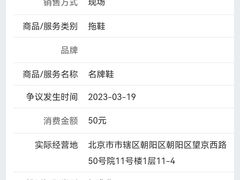 -翰皇直营洗衣洗鞋(望京鹿港店)