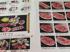 菜单-潮发潮汕牛肉店(芳村店)